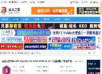 Sapphire免费下载 蓝宝石插件BorisFX Sapphire for Avid v2025.52 CE 一键直装版(附安装方法) 下载-脚本之家