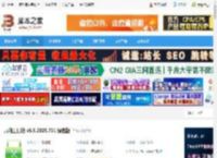 万物工具箱下载 万物工具箱 v6.5.2025.731 绿色版 下载-脚本之家