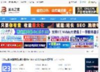 123云盘mac版下载 123云盘(网盘存储共享下载)for Mac v2.5.0 Apple芯片版 下载-脚本之家