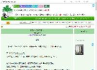 《我靠末世系统平乱世》孟雪晴　^第15章^ 最新更新:2025-08-01 09:30:37 晋江文学城