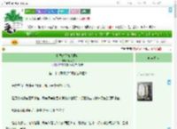 《打异端不如去搬砖》鸢行歌　^第29章^ 最新更新:2025-08-01 09:30:33 晋江文学城