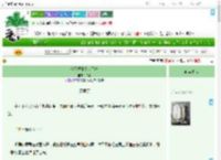 《今天找到身世了吗》贞木　^第18章^ 最新更新:2025-08-01 09:30:30 晋江文学城