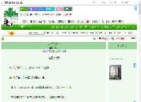 《盲女生存札记》其阅　^第46章^ 最新更新:2025-08-01 09:30:30 晋江文学城