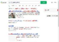 95岁抗美援朝老兵再唱战歌_360搜索