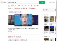 因闭眼3分钟遭开除_360搜索