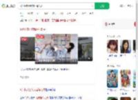 9岁小孩姐练就睡绳功夫_360搜索