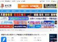 作家助手MAC版下载 作家助手(网文写作软件)v5.1.0 苹果电脑M1/M2芯片版 集成DeepSeek-R1 下载-脚本之家