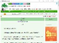 《金钗英雄梦》任凭舟　^第6章^ 最新更新:2025-08-01 21:56:21 晋江文学城