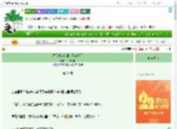 《每天都在和阁主互穿马甲》扣泥几洼　^第21章^ 最新更新:2025-08-01 21:56:18 晋江文学城