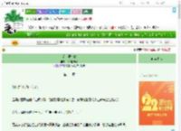 《爱上哪个你》不知的知了　^第12章^ 最新更新:2025-08-01 21:55:32 晋江文学城