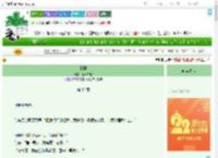 《撑腰》橙十二橙　^第35章^ 最新更新:2025-08-01 21:55:11 晋江文学城