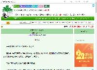 《无限恐游笨蛋小爱神》投你一木瓜　^第21章^ 最新更新:2025-08-01 21:59:50 晋江文学城