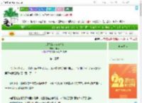 《大师我看你命犯桃花》顺顺梅　^第13章^ 最新更新:2025-08-01 21:55:09 晋江文学城