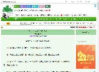 《不是，怎么全师门都有系统》宿风荷　^第6章^ 最新更新:2025-08-01 22:23:38 晋江文学城