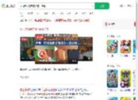 乐园多项规定被指霸王条款_360搜索