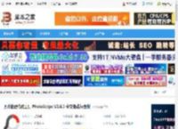 PhotoScape下载 照片处理修改工具 PhotoScape V3.6.3 中文免费绿色版 下载-脚本之家
