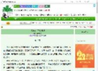 《宇智波家出了个海贼王》酸奶疙瘩　^第10章^ 最新更新:2025-08-02 10:10:00 晋江文学城