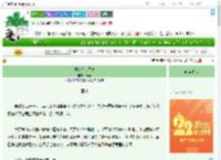 《他的迷人声线》楠伍　^第86章^ 最新更新:2025-08-02 10:06:03 晋江文学城
