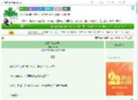 《我靠跑腿穿越异世》你人呢　^第82章^ 最新更新:2025-08-02 10:04:04 晋江文学城
