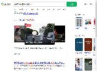 提醒实线并道车主被骂泼妇_360搜索