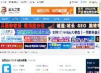 日记软件下载 维克日记 v1.1.0 绿色便携版 下载-脚本之家