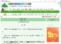 《凤阙九重（重生）》十一月天　^第12章^ 最新更新:2025-08-02 21:19:38 晋江文学城