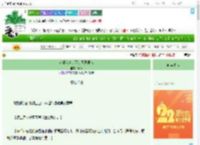 《老婆我真的不是阴湿男鬼》渡芦　^第4章^ 最新更新:2025-08-02 21:19:17 晋江文学城
