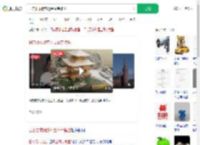 日方要求俄方还金阁寺模型_360搜索