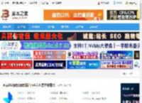 UU远程电脑版下载 网易UU远程(远程控制) v4.2.6 官方安装版 下载-脚本之家