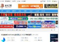 UU远程 mac版下载 UU远程(原GameViewer远程控制工具) v4.2.2 苹果电脑版 下载-脚本之家