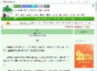《惊玉令》砚熹　^第31章^ 最新更新:2025-08-03 08:00:00 晋江文学城