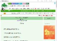 《[法环/HP]雷亚卢卡遇上霍格沃茨》狐止　^第20章^ 最新更新:2025-08-03 08:00:00 晋江文学城