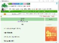 《予你所愿》寞凡　^第25章^ 最新更新:2025-08-03 08:00:00 晋江文学城