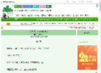 《[足球]马大喵与主席的闺女》一壶桃花水　^第6章^ 最新更新:2025-08-03 08:00:00 晋江文学城