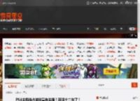 PS4主机独占游戏宣布关服！存活十二年了！ _ 游民星空 GamerSky.com
