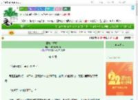 《檀奴（重生）》我与丹青两幻身　^第41章^ 最新更新:2025-08-05 21:00:05 晋江文学城