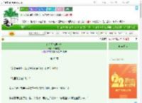 《在星际拓展势力》西年观星　^第43章^ 最新更新:2025-08-05 21:00:05 晋江文学城