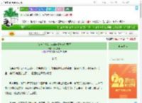 《[名柯]失踪十年的未婚夫竟是琴酒》乐过千春　^第25章^ 最新更新:2025-08-05 21:00:05 晋江文学城