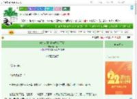 《霸总从伪装社畜开始[星际]》培根猫　^第73章^ 最新更新:2025-08-05 21:00:04 晋江文学城