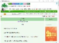 《心生法则》一打包子　^第37章^ 最新更新:2025-08-05 21:00:04 晋江文学城