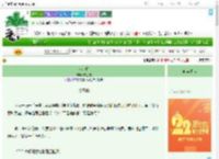 《八万春》成土成　^第6章^ 最新更新:2025-08-05 21:00:04 晋江文学城
