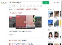 国家一级文保华严寺遭刻字_360搜索