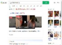 掉进酒店按摩浴池触电身亡_360搜索