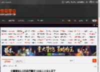 今夏雪糕3-5元卖得最好 10块以上没人买了 _ 游民星空 GamerSky.com