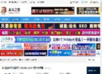 eTools下载 多功能电子计算软件 eTools v2.67 绿色免费版 下载-脚本之家