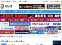 迅雷X下载 迅雷X 纯净版 v10.1.8.284 清爽安装版 下载-脚本之家