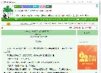《他与公主联姻不是为了打恶魔[西幻]》祈折折　^第49章^ 最新更新:2025-08-06 09:33:33 晋江文学城