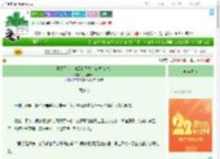 《娶了黑切白切黑的正夫怎么破(女尊)》梦理事长　^第17章^ 最新更新:2025-08-06 09:31:42 晋江文学城