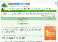 《我替炮灰美人行天道[快穿]》绛云台　^第32章^ 最新更新:2025-08-06 09:30:29 晋江文学城