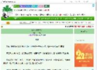 《捡到花瓶将军后》山山向晚　^第96章^ 最新更新:2025-08-06 09:29:37 晋江文学城
